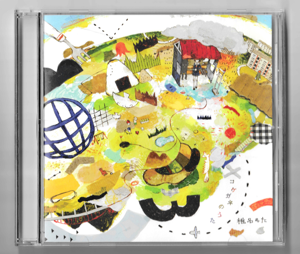 album jewel case front. it has a watercolor like art cover from artist momoc.