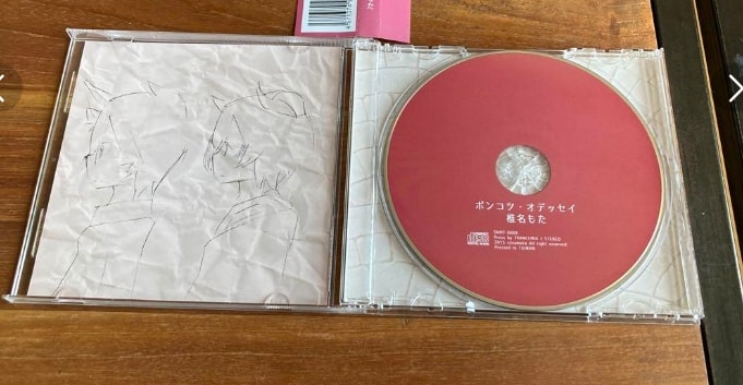 jewel case opened exposing the CD