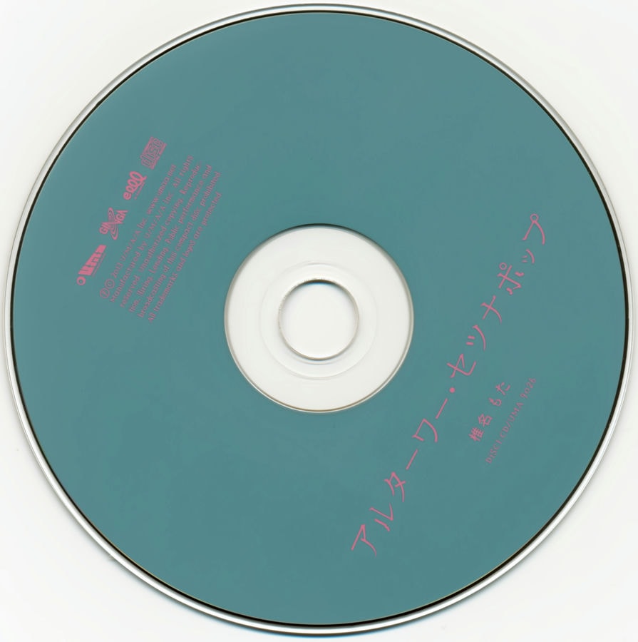 CD disc. it is blue with pink accents.