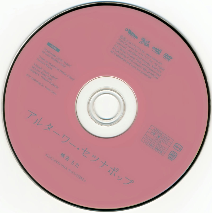 DVD disc. it is pink with blue accents.